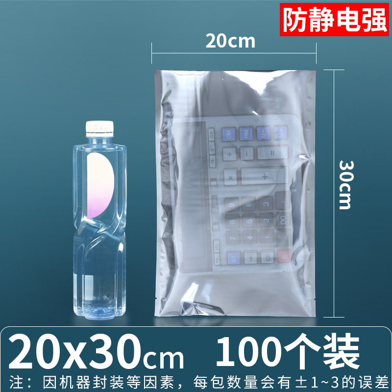 20*30*양면 15 실크(플랫 포켓)*100개/팩