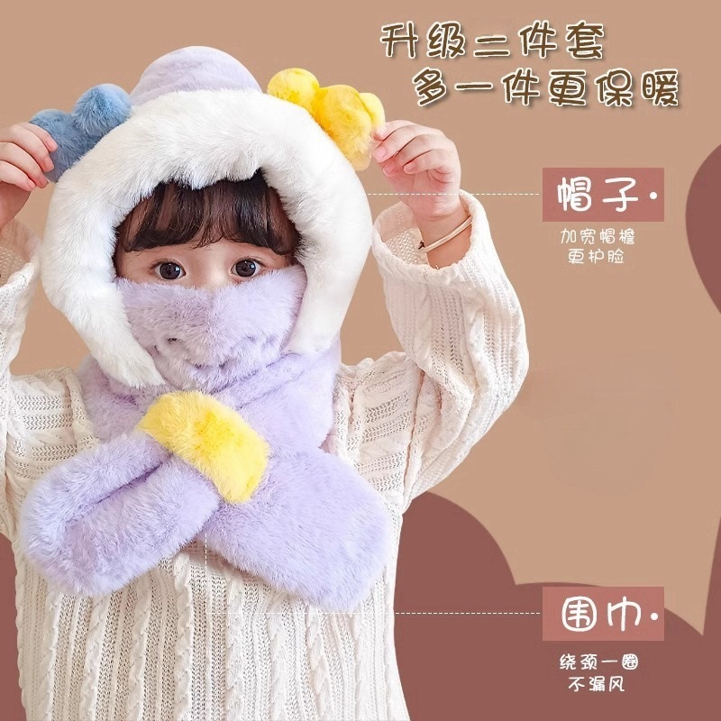 儿童帽子围巾一体护脖帽秋冬保暖女童男童可爱加厚毛绒防风套头帽|undefined