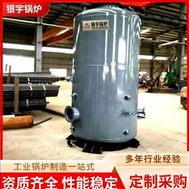 燃煤锅炉;燃气锅炉;电热锅炉