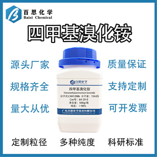 �ļ׻��廯�@�߼�98%ԇ��������g�̄�������Ԅ� Cas̖��64-20-0