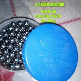 车轴;行李绳;钢珠、滚珠