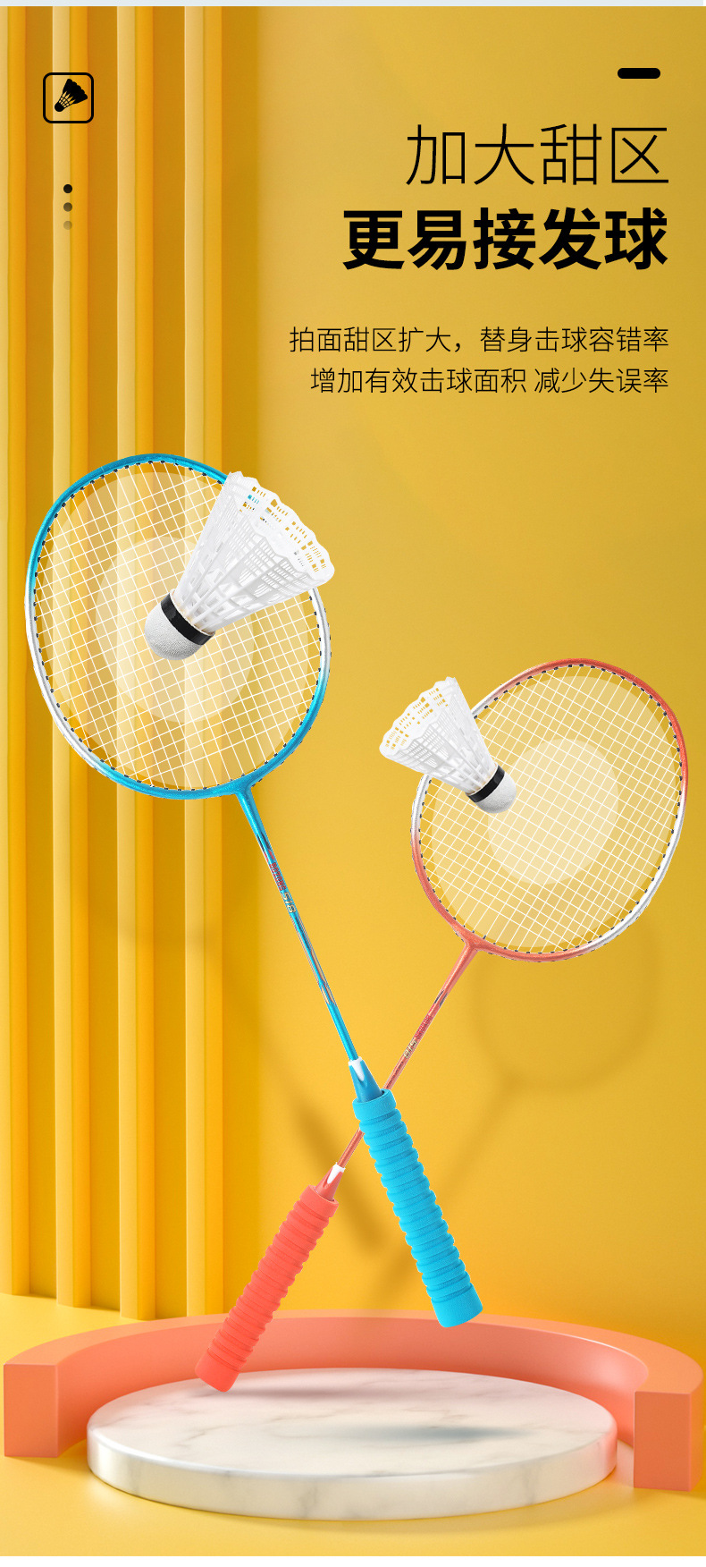 博士卡-518-羽毛球拍详情页_04.jpg