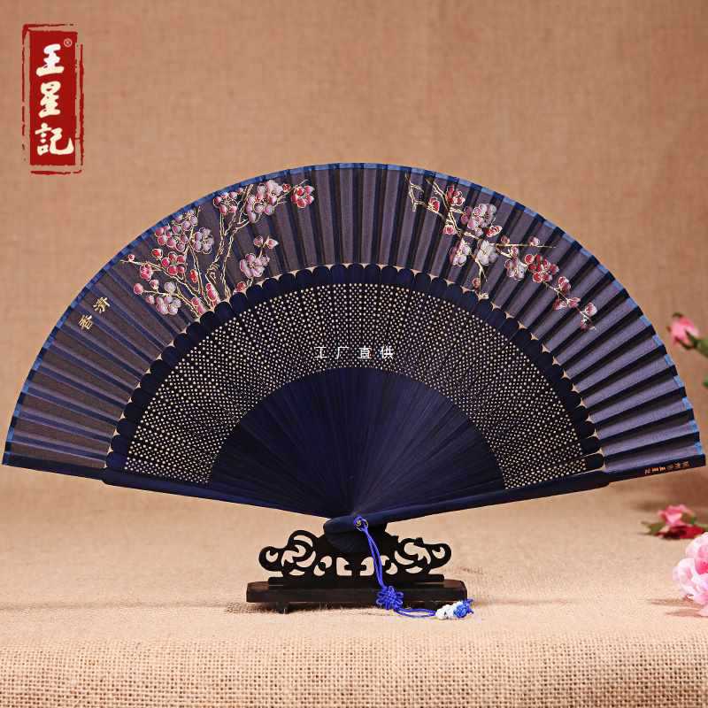 王星记扇子女式绢扇中国风工艺折扇竹真丝和风日式娟扇女