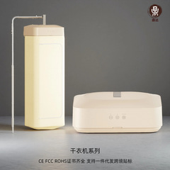 跨境烘干机免打孔烘衣机家用壁挂干衣机婴儿宿舍可折叠收纳风干机