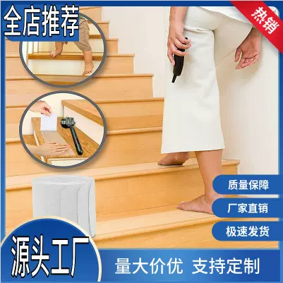 跨境现货 彩盒包装木质楼梯防滑胶带 老人儿童宠物PEVA透明防滑垫