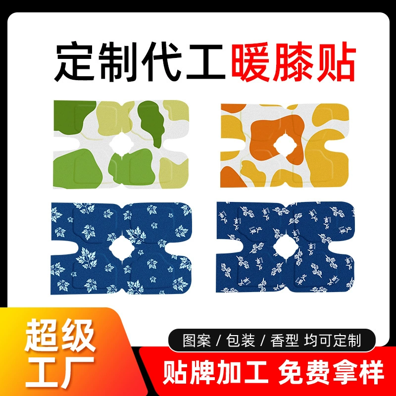 Производство на заказ с нанесением логотипа OEM, экспортные согревающие наколенники для термотерапии с функцией самонагревания.