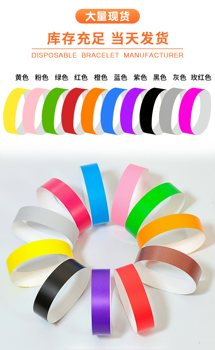 杜邦纸详情页兔典_03