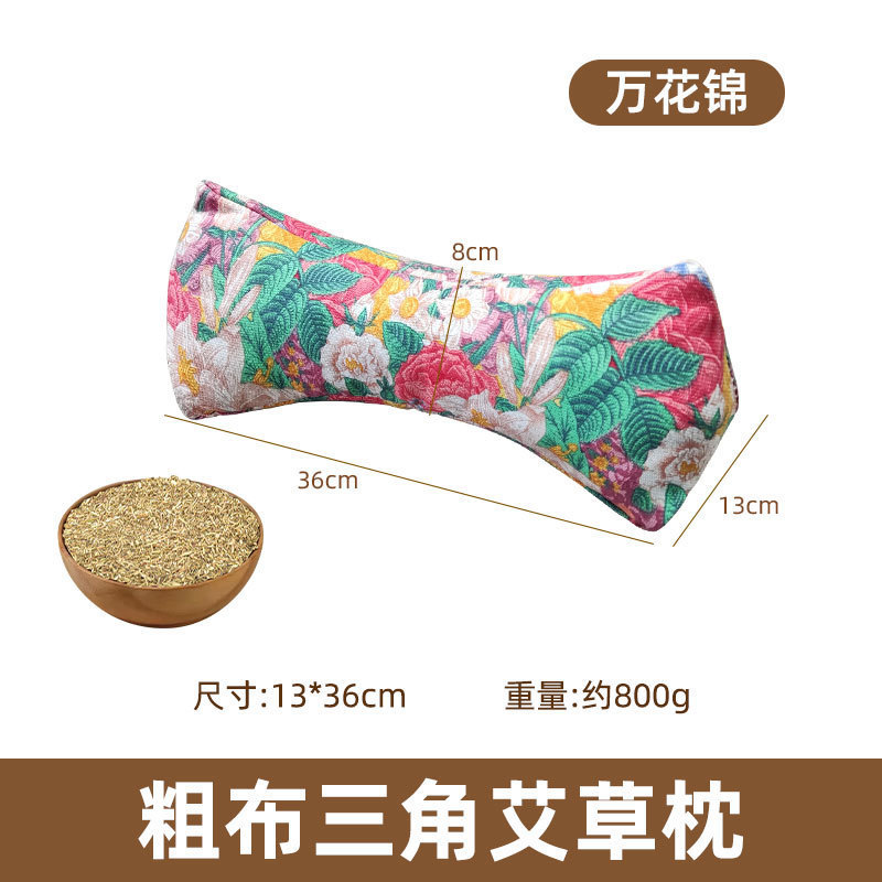 荞麦壳枕头连体枕家用颈椎三角枕艾草组合枕头多功能荞麦护颈枕头|undefined