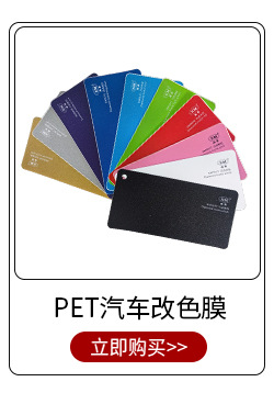 Land Rover-style car color change film PET satin twilight gold ultra-subtle champagne gold car body color change protective decorative film