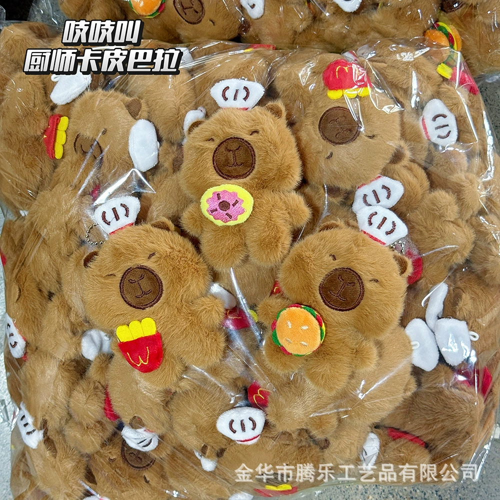 Мягкая игрушка-брелок в виде милой капибары из мультфильма Tengle Squeaky, подвеска для школьного рюкзака, маленькая кукла