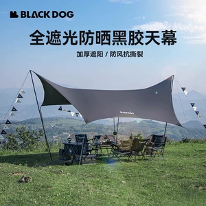 Blackdog açıq brezent, qara örtüklü düşərgə günəşliyi, Oksford parça günəşlik.