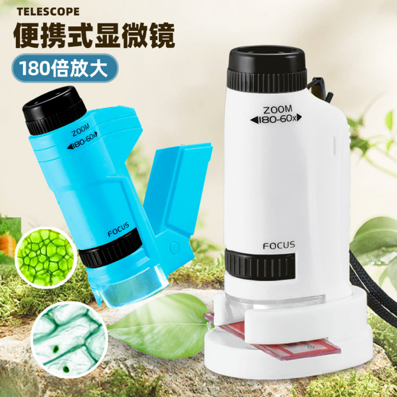 Children's Portable Handheld Microscope 180 Times Biological Specimen Magnifier Student Science and Education Experimental Toys