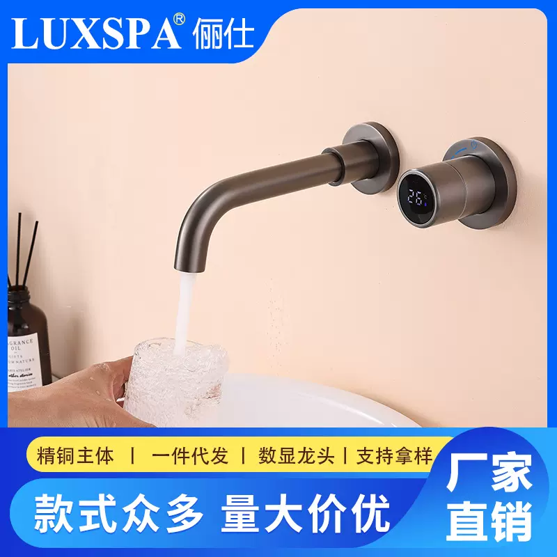 极简数显枪灰色暗装面盆万向防溅水龙头冷热水水龙头入墙式全铜
