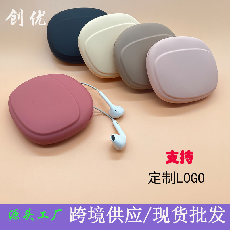 Amazon's Best-selling Silicone Earphone Cosmetics Bag, Portable Data Cable Storage Box, Anti-lost Silicone Earphone Cable Bag