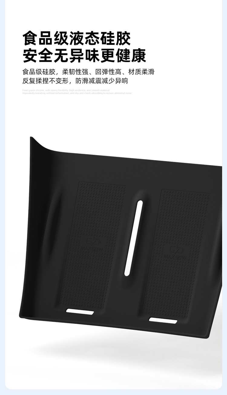 Suitable for 25 Fengyun T11 Central Control Wireless Charging Silicone Anti-Slip Mat to Protect Car Supplies Special Modification Accessories