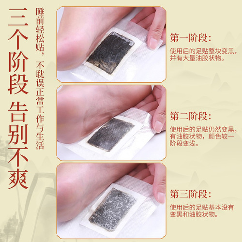 Nanjing Tongrentang Green Gold Homeland Old Beijing Mugwort Foot Patch Box 50 Patch Manufacturer Wholesale Support Dropshipping