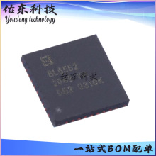 BL6552 ��װQFN-36 ���ܼ���оƬIC ���ɵ�· ����BL ��湩Ӧ