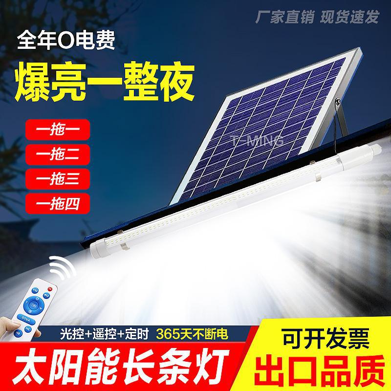 Tubo de lámpara solar T8 un remolque dos tubos de lámpara fluorescente domésticos caja de luz publicitaria al aire libre quiosco de periódicos impermeable oscuro iluminación automática