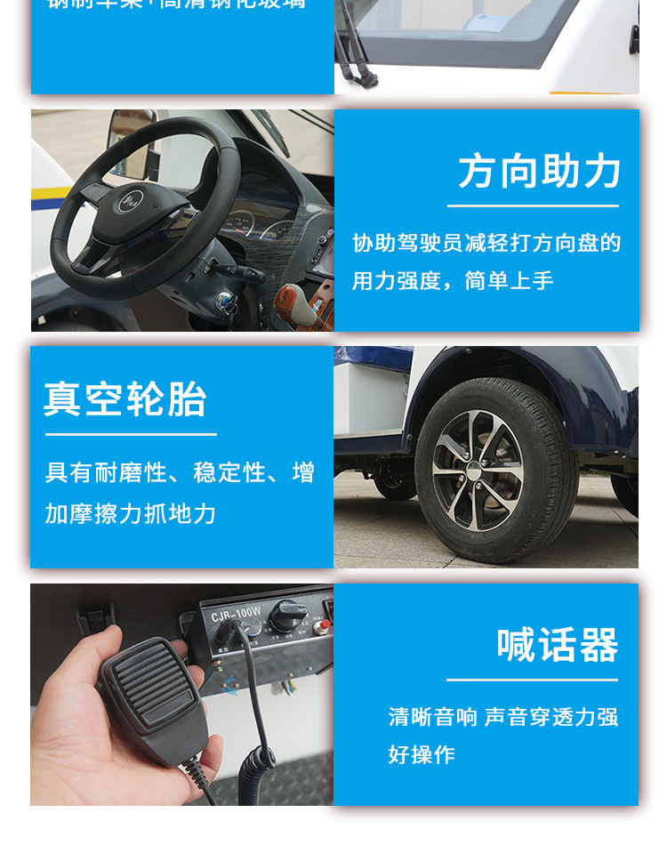 Export security patrol vehicle, 5-8 seat electric four-wheel patrol car, fully enclosed security patrol vehicle for schools and factories