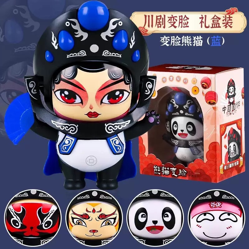 사천 오페라 얼굴 변화 [블루] 박스형