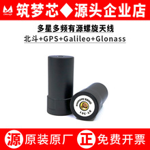 ZMX301�߾����ı������쾀���l��ϵ�y����RTK�o�˙CUM982/980/F9P