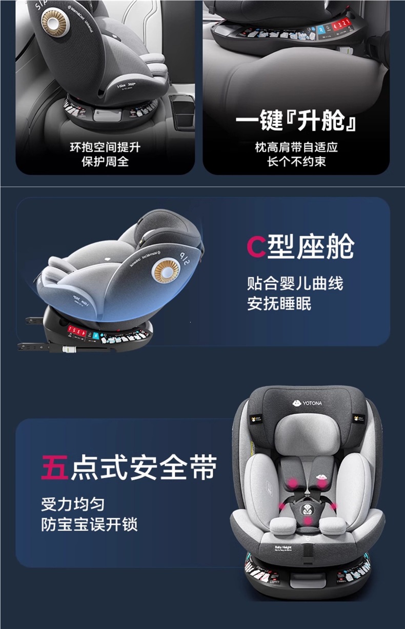 Child Safety Seat for Car Use, Suitable for Infants and Babies, Can Be Used for Sitting or Reclining, Universal for Newborns and Young Children from 0 to 12 Years Old