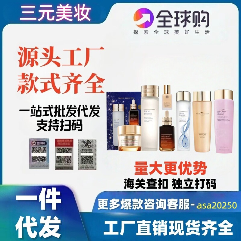 Yajia Small Brown Bottle Zhiyan Water Sculpting Eye Cream to Reduce Dark Circles, Hydrating Foundation Liquid, Original Liquid, Special Moisturizing Essence Yajia Small Brown Bottle Zhiyan Water Sculpting Eye Cream to Reduce Dark Circles, Hydrating Foundation Liquid, Original Liquid, Special Moisturizing Essence