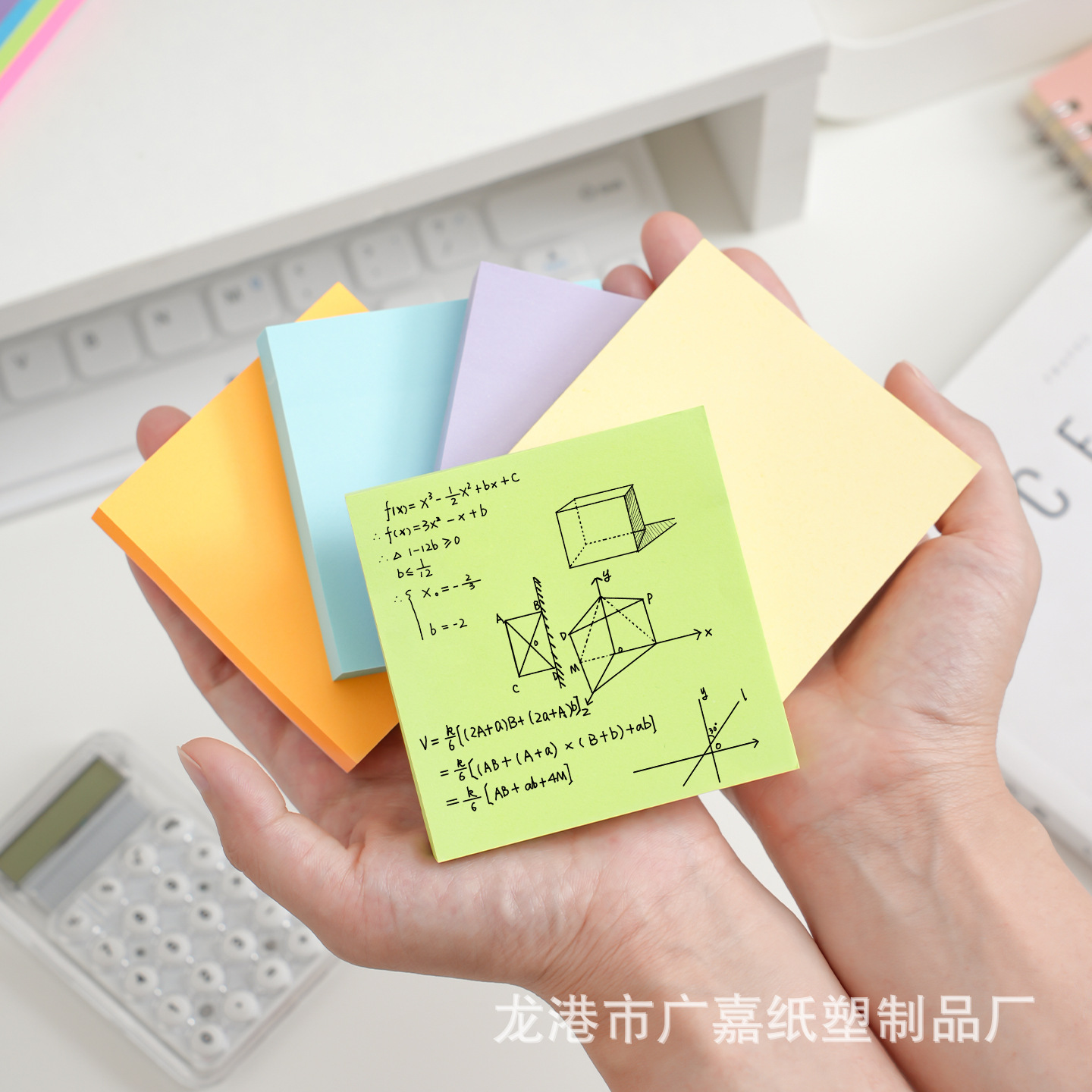 다채로운 스티커 메모, 귀엽고 창의적인 스티커 메모, 사무용 문구 스티커 메모, 찢을 수 있는 학생 메시지 메모 용지 사용자 정의