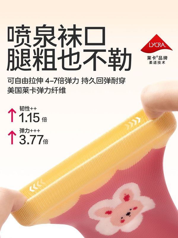 贝比婴儿袜子秋季新品纯棉女宝宝长筒袜子粉色可爱新生婴幼儿棉袜|undefined