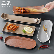 A5新款五毫餐具密胺仿瓷餐盘塑料烤肉盘烧烤火锅盘子商用寿司盘