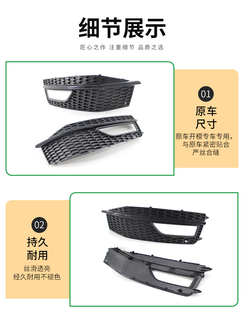 Applicable for 13-15 years Audi A4 S-lineS4 sports version fog lamp frame front bar fog lamp frame lampshade under the net grille