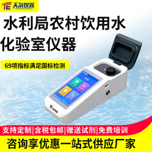 �r�����ˮ����҃x��ˮ�|���r�z�y������ȿ��Ⱦ��係���y���O��
