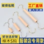 家用实木简约衣架裤架