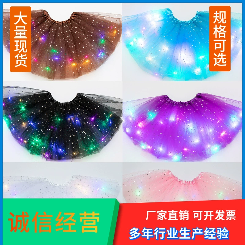 Внешняя торговля Детская юбка Европейская и американская Юбка со светодиодной лампой Детская юбка-пачка Пышная юбка Звездные пайетки Светящаяся юбка Марлевая юбка