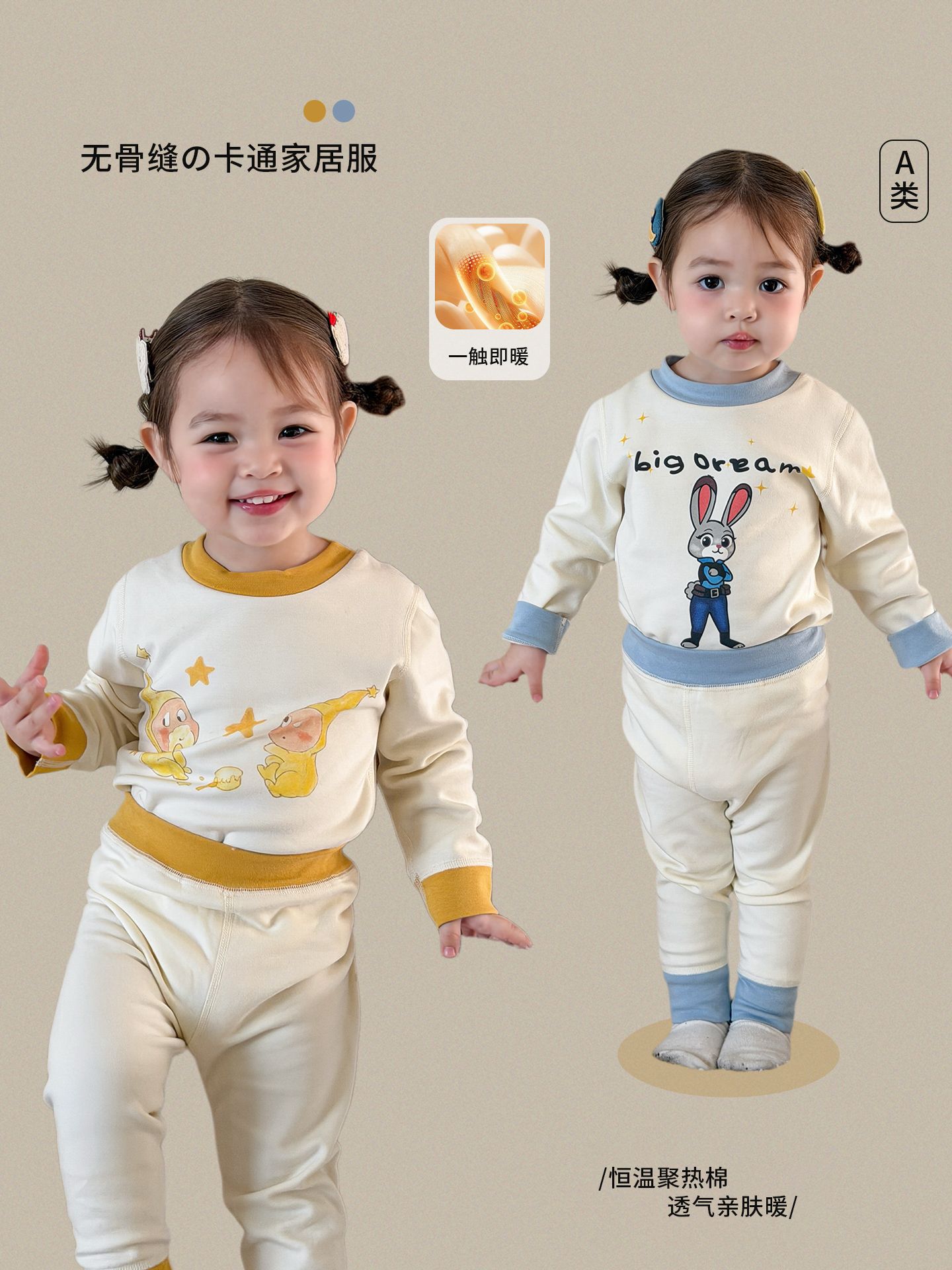 Sugar Pear ropa infantil pijama infantil ropa de invierno bebé ropa de hogar set A algodón sin costuras chaqueta de otoño de niñas