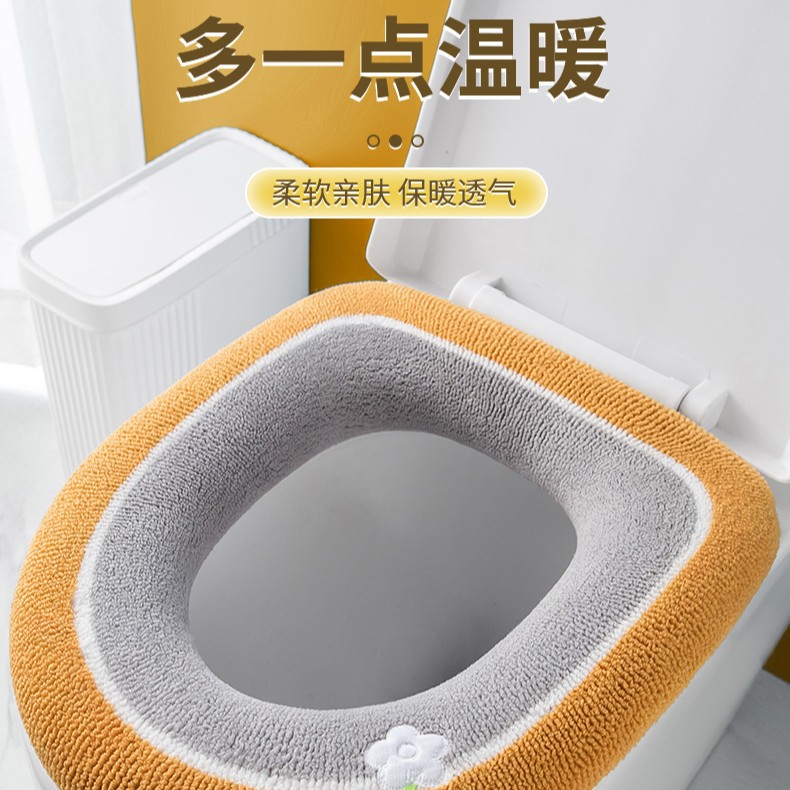 [Free Shipping] Winter Thickened Toilet Seat Cushion Universal Washable Toilet Seat Cover