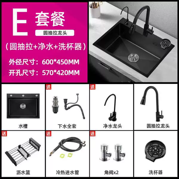 Thickening 60*45cm with black tap+water purification+cup washing device