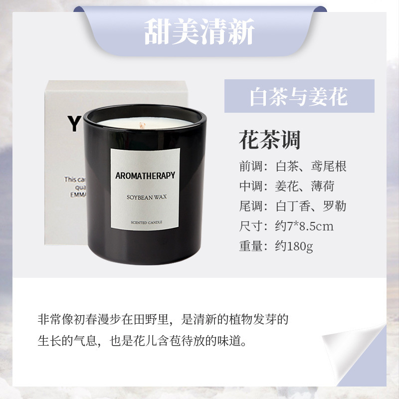 Taza negra/flor blanca del jengibre del té