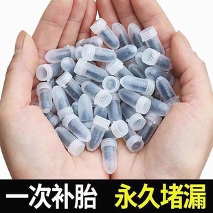 Tire Repair Glue Nail for Vacuum Tires, Special Black Glue Electric Vehicle Glue Nail Tire Repair Tool, Car Tire Repair Without Disassembly, Non-Destructive and Fast Tire Repair