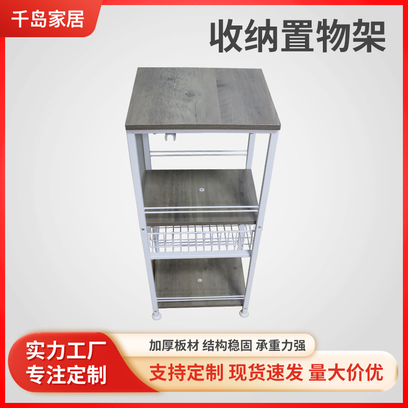 Server Rack Iron Rack Storage Rack Simple Style Wood Board Small and Medium Household Multi-Purpose Storage and Finishing Storage Rack