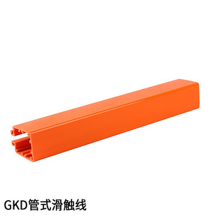 Kedo Factory Direct Sales Closed Safety Conductive Rail Gkd-4P100A Special Slide Line Busbar for Printing Machine