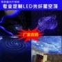 ktv会所家庭家装光纤灯
