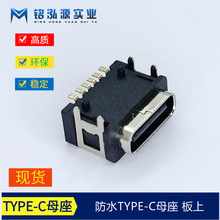 ˮUSB TYPE-Cĸ6p type-cĽŲ ǰL8.20