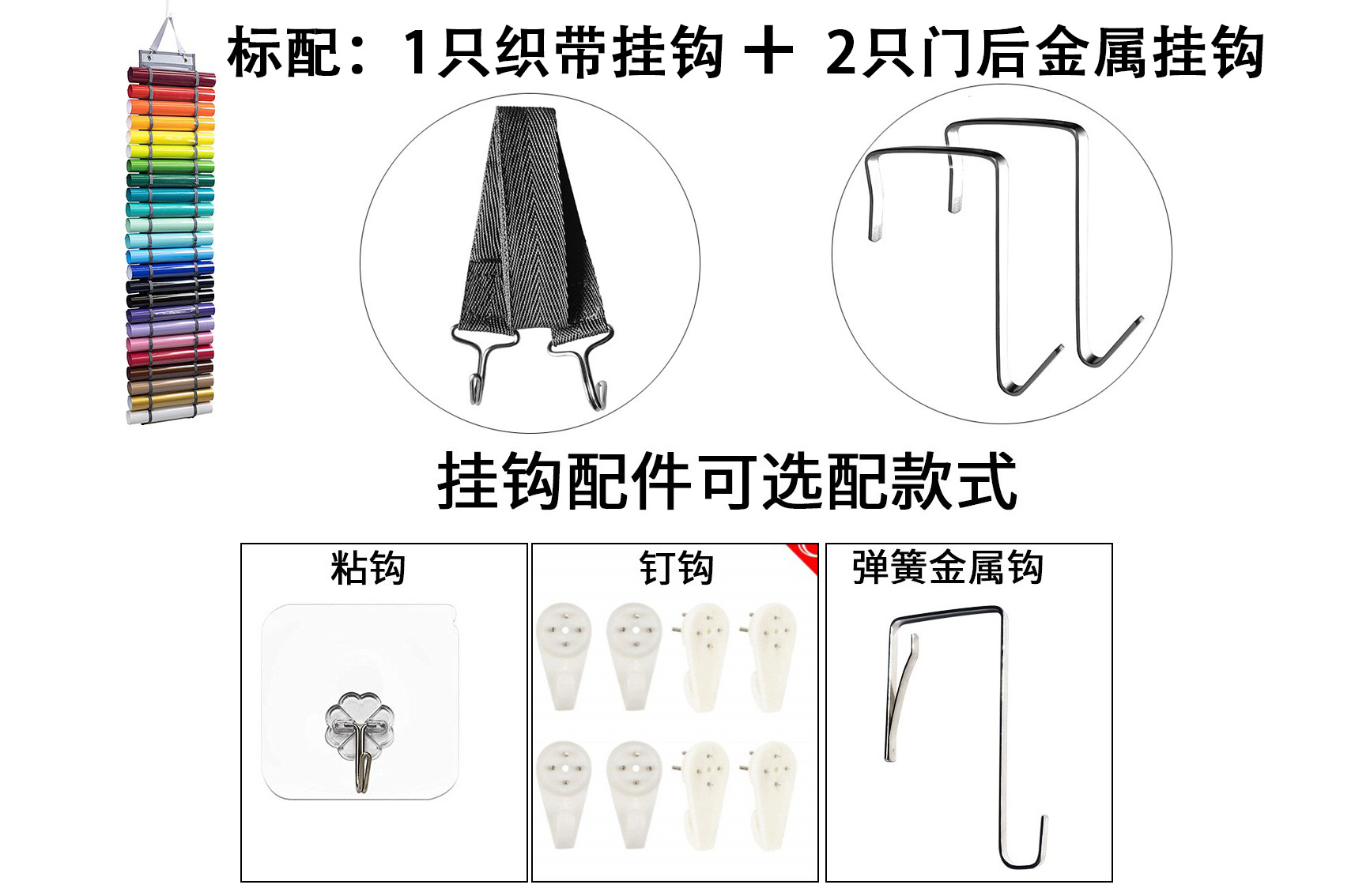 1挂钩配置.jpg