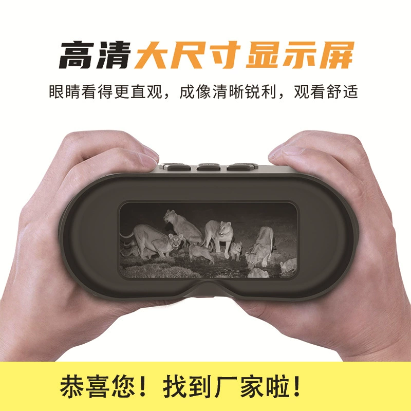 APEXEL HD NV001 прибор ночного видения прямые продажи с завода телескоп инфракрасный трансграничный HD цифровой большой экран