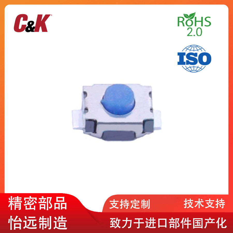 C&K贴片3.9*2.9现货PTS820J25KPSMTRLFS轻触开关 音箱轻触开关