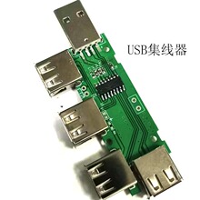 ��X����USB�Uչ��PCBAһ�w�C��X�����{�����ư���X�C������