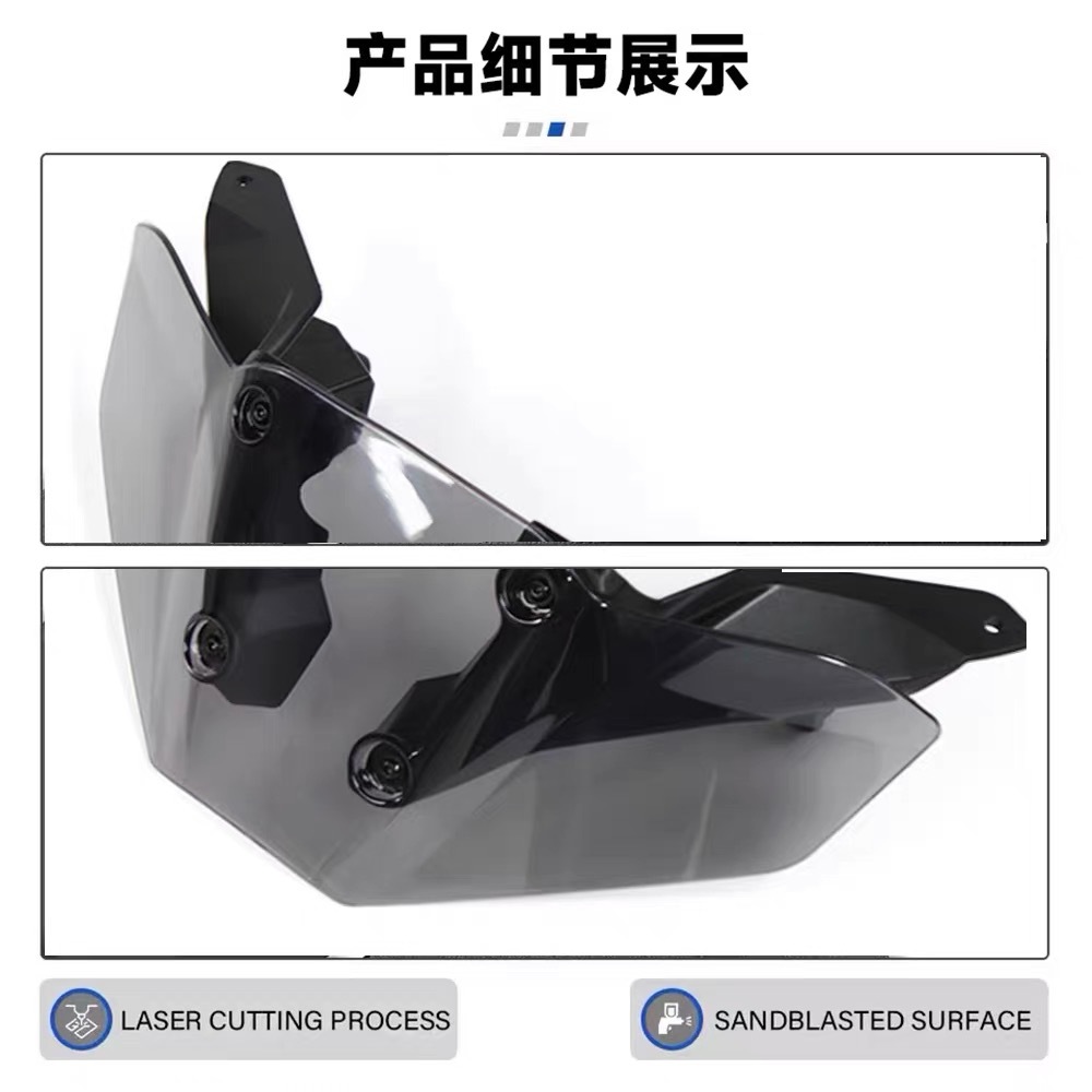 Suitable for Yamaha Mt-07 25-26 Modified Windshield Deflector, Competitive Front Windscreen, Instrument Cover