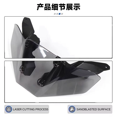 Deflector, Competitive Front Windscreen, Motorcycle front windshield