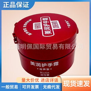 �ձ������������aˮ�᝙�o��˪ �����o��˪ 100g�tɫ���b
